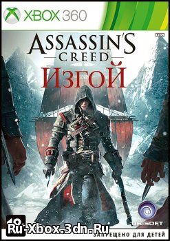 ASSASSIN'S CREED: ROGUE [freeboot]