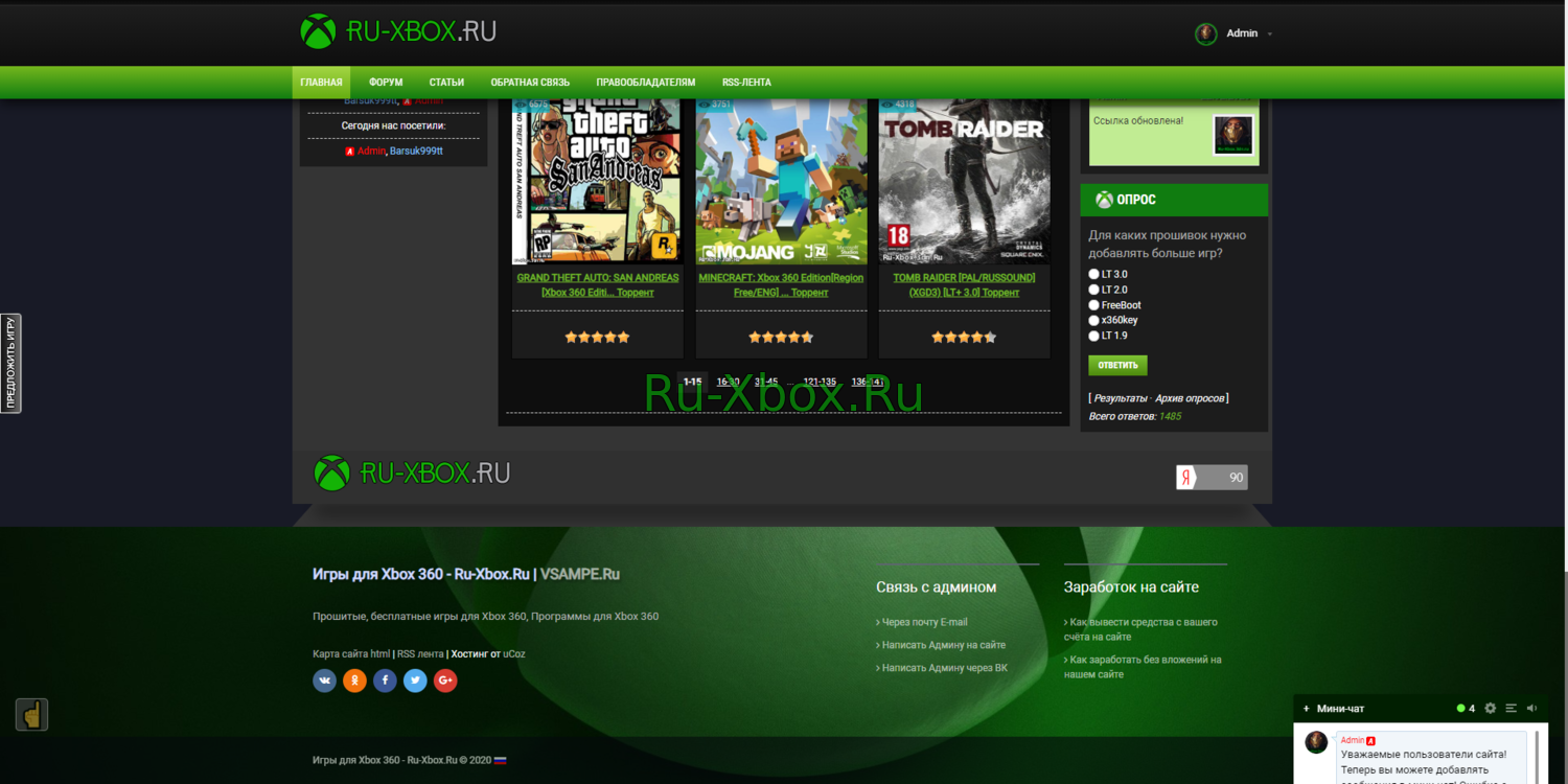 Box freeboot. Xbox 360 freeboot 3.0. Xbox 360 lt 3.0 Интерфейс. Xbox 360 freeboot Интерфейс. Доп оборудования для Xbox 360 freeboot.