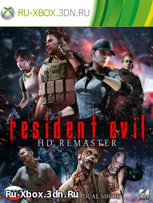 Resident Evil Hd Remaster [REGION FREE / RUS] [FreeBoot]