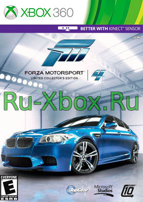 Forza Motorsport 4: Unicorn Cars Edition 2011